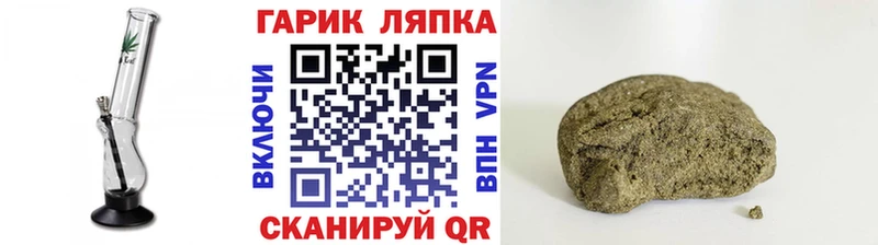 Какие есть наркотики Шуя Конопля  СОЛЬ  ГАШИШ  КОКАИН 