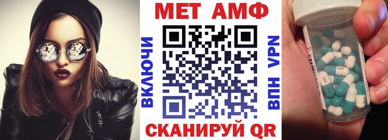 наркотики Шуя Амфетамин Розовый