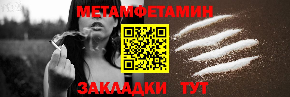 Шуя  Амфетамин  Вход с VPN  АМФЕТАМИН 98% 
