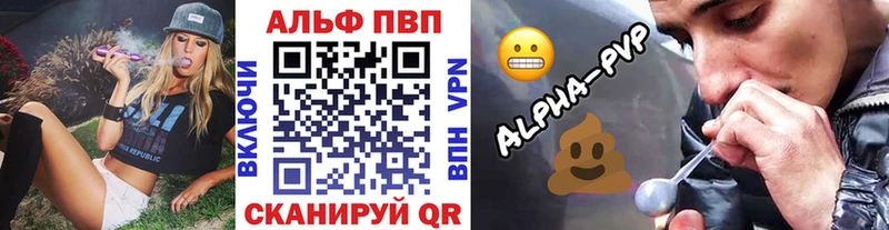 APVP мука  Шуя 