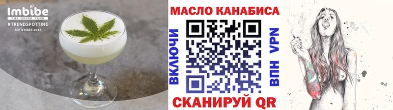 наркотики  Шуя  Canna-Cookies конопля 