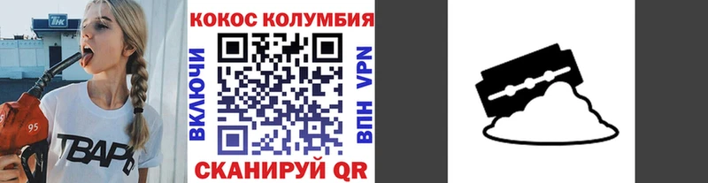 COCAIN 97%  Шуя 