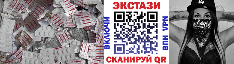 ЭКСТАЗИ louis Vuitton  Шуя 