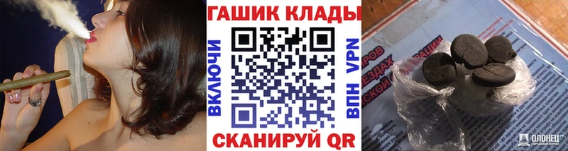 ГАШИШ Cannabis  ОМГ ОМГ маркетплейс  Шуя 