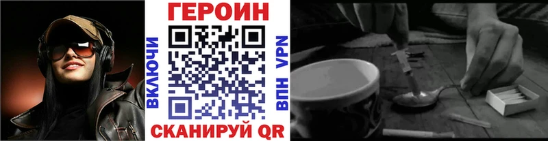 ОМГ ОМГ ONION  где продают наркотики  Шуя  Героин гречка 