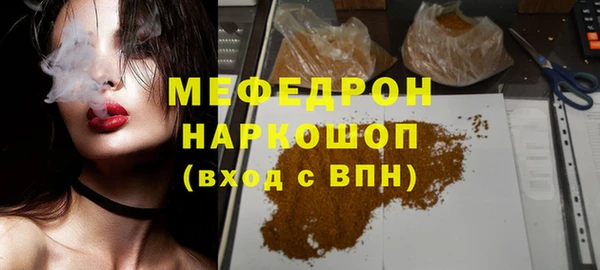 альфа пвп VHQ Михайловка