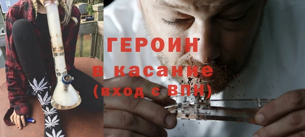 дистиллят марихуана Абаза