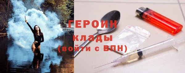 таблы Абдулино