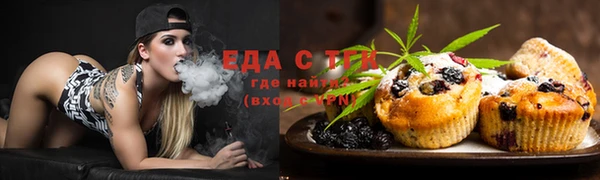 таблы Абдулино