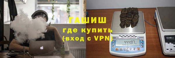 дистиллят марихуана Абаза