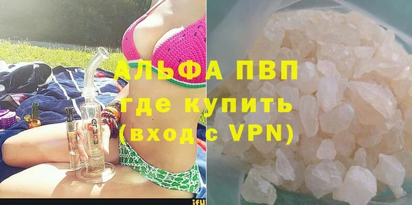 Альфа ПВП Алексеевка