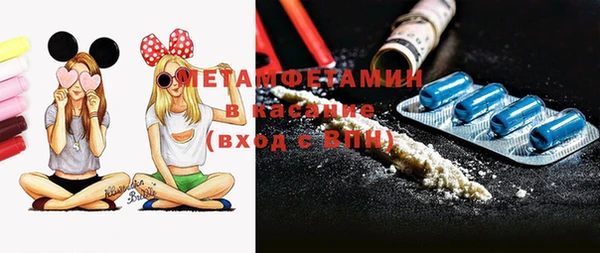 таблы Абдулино