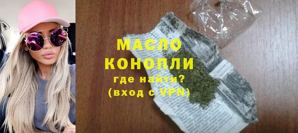 дистиллят марихуана Абаза