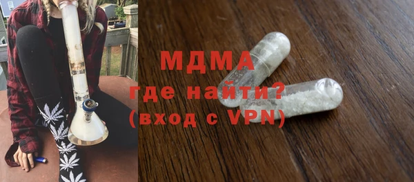 дистиллят марихуана Абаза