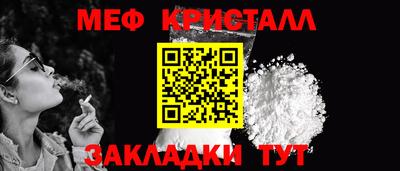 бутик Белореченск