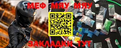 прущая мука Бердск