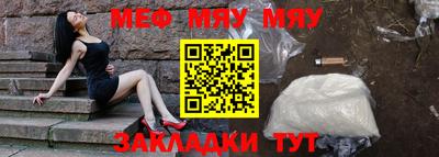 бутик Белореченск