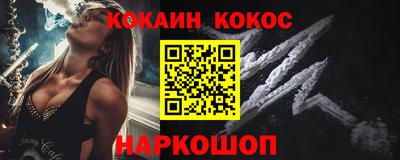 бутик Белореченск