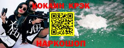 альфа пвп Белорецк
