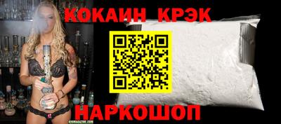бутик Братск