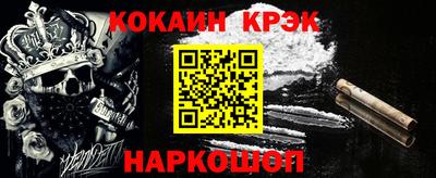 прущая мука Бердск