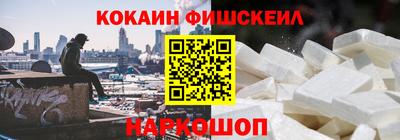 альфа пвп Белорецк