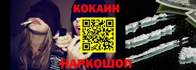 бутик Братск