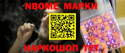 прущая мука Бердск