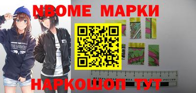 прущая мука Бердск