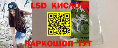 бутик Братск