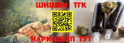 бутик Белореченск