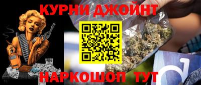 бутик Белореченск