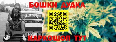 альфа пвп Белорецк