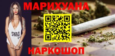 бутик Белореченск