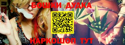 альфа пвп Белорецк