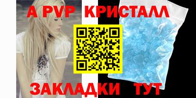 прущая мука Бердск
