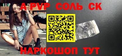 прущая мука Бердск