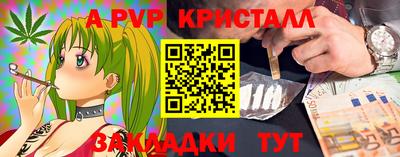 прущая мука Бердск