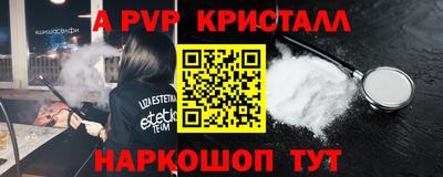 бутик Белореченск