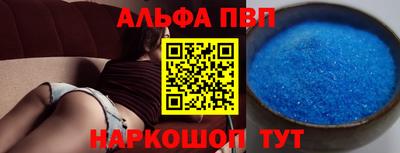 бутик Братск