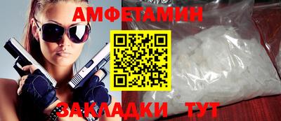 первитин Боровичи