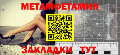 альфа пвп Белорецк