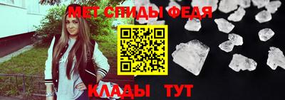 альфа пвп Белорецк