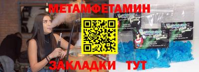 прущая мука Бердск