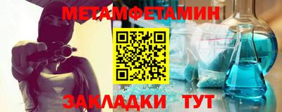 альфа пвп Белорецк