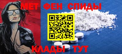 альфа пвп Белорецк