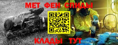первитин Боровичи