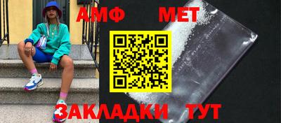 бутик Белореченск