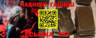 бутик Белореченск