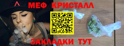 первитин Боровичи